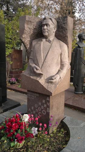 Могила Леонида Утёсова на Новодевичьем кладбище