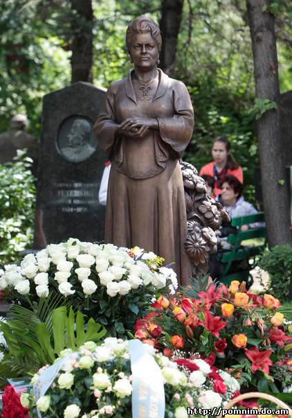 Памятник Людмиле Зыкиной на Новодевичьем кладбище